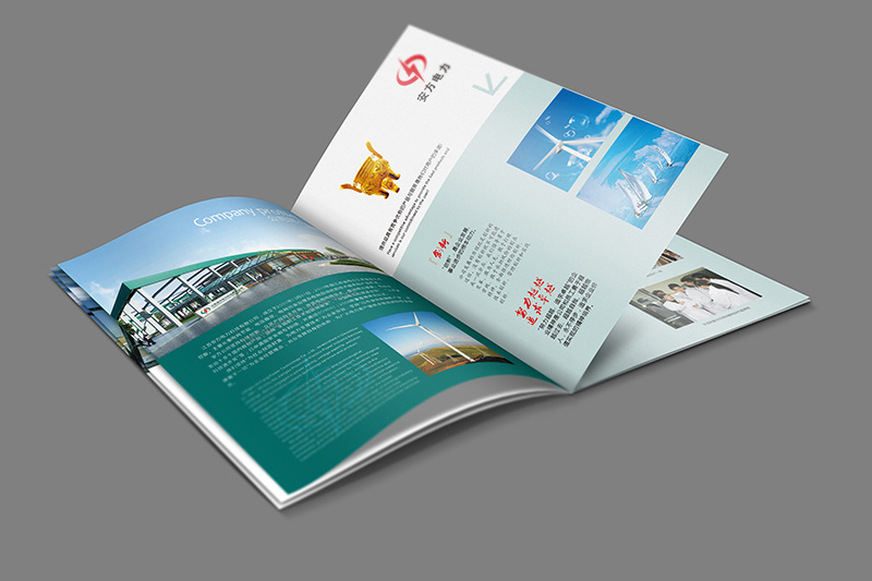 電力行業(yè)企業(yè)畫冊設計 安方電力企業(yè)畫冊設計