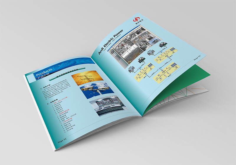 電力行業(yè)產(chǎn)品畫冊設計 安方電力產(chǎn)品畫冊設計