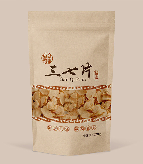 百草泰康藥品包裝袋設(shè)計(jì) 中醫(yī)藥大健康藥品包裝袋設(shè)計(jì)