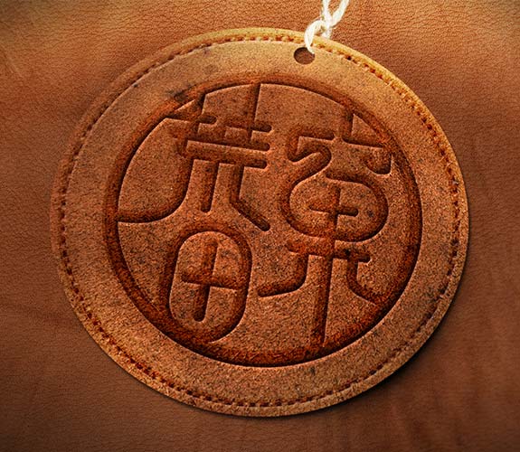 農產品品牌高端VI設計 荒田窠標志設計