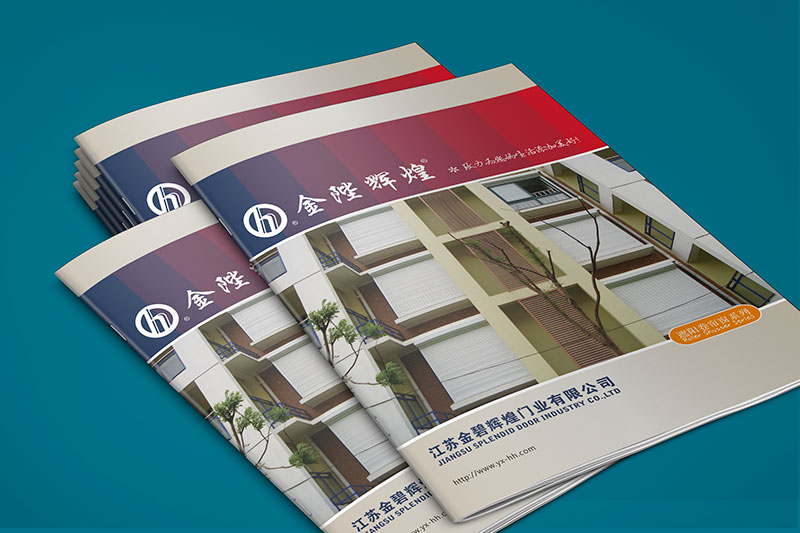 門類制造業宣傳畫冊設計 金碧輝煌宣傳畫冊設計