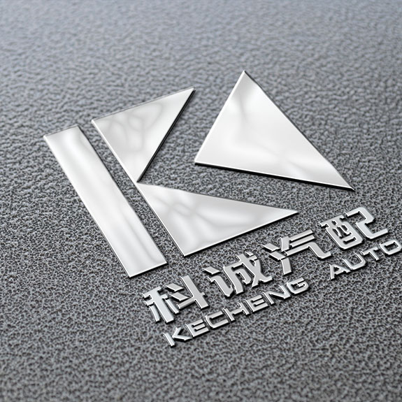 科誠汽配logo設計