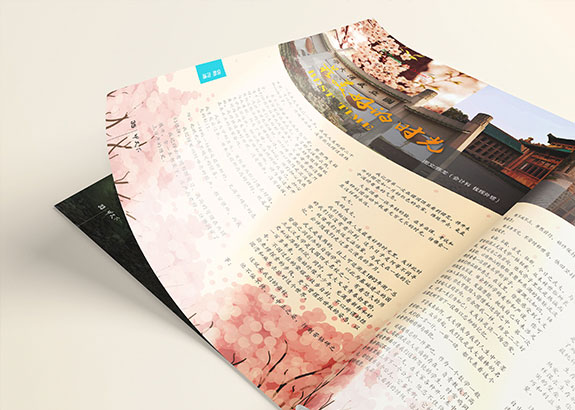 化工企業(yè)宣傳畫(huà)冊(cè)設(shè)計(jì) 奧喜埃化工企業(yè)內(nèi)刊宣傳冊(cè)內(nèi)頁(yè)設(shè)計(jì)
