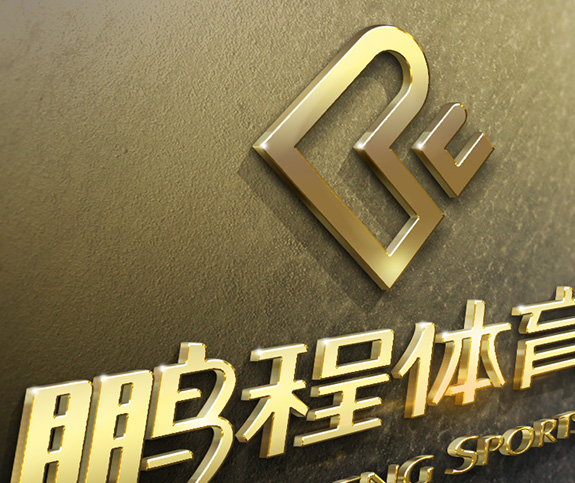 精準(zhǔn)體育器材logo設(shè)計 體育器材logo設(shè)計