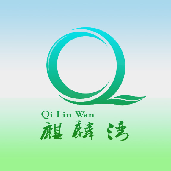 酒店管理品牌麒麟灣專業VI形象設計 麒麟灣標志設計