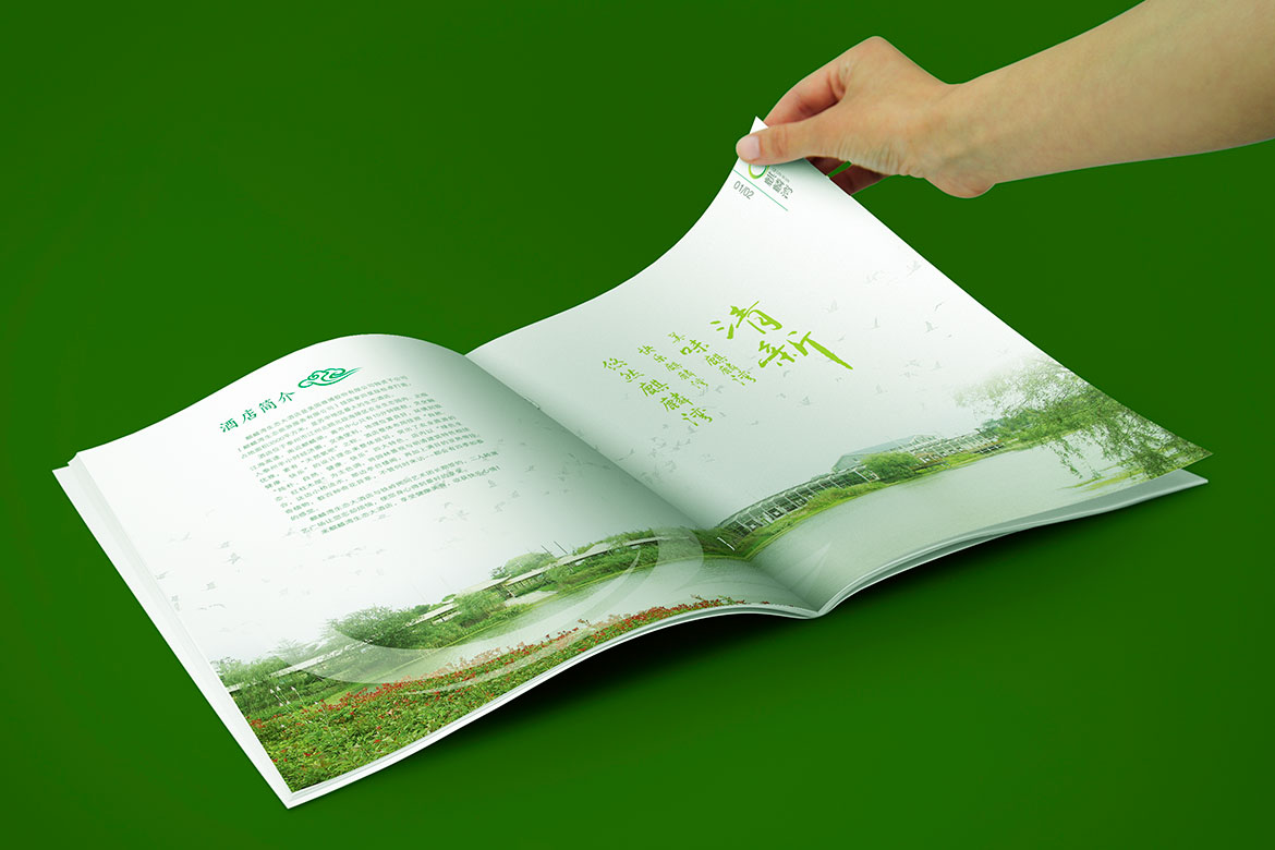 酒店管理品牌麒麟灣企業宣傳冊設計 麒麟灣宣傳冊內頁酒店簡介設計