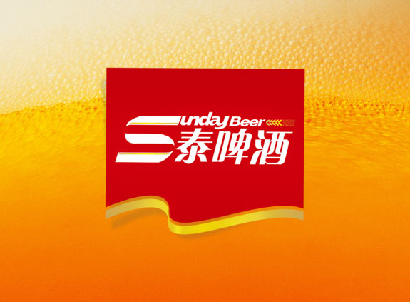 三泰啤酒標(biāo)志logo優(yōu)化設(shè)計