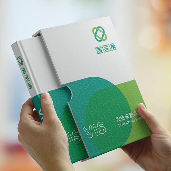 宣醫(yī)通VIS設(shè)計(jì)手冊 泰州醫(yī)藥城宣醫(yī)通VIS設(shè)計(jì)手冊