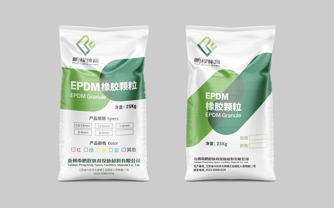 泰州體育器材包裝設(shè)計 體育器材包裝設(shè)計