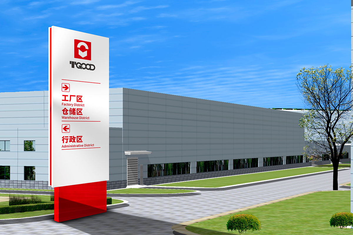 泰固廠區(qū)指示牌設(shè)計(jì)