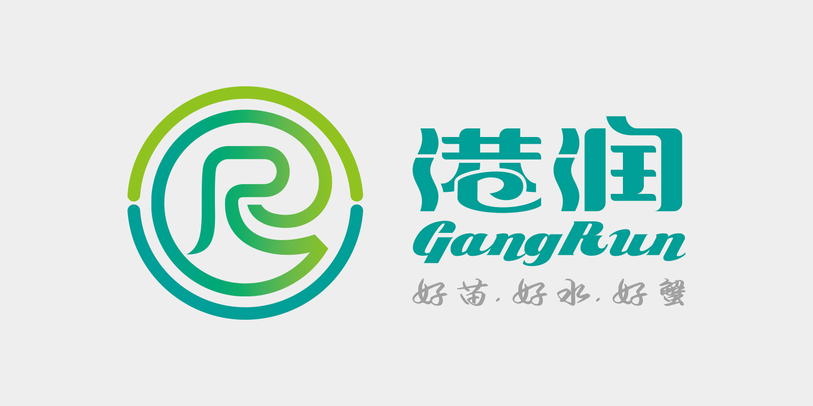 港潤水產(chǎn)標(biāo)志設(shè)計 水產(chǎn)標(biāo)志設(shè)計