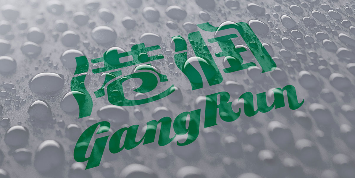 港潤水產(chǎn)品牌形象設(shè)計 水產(chǎn)品牌形象設(shè)計